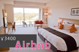 Airbnb民宿